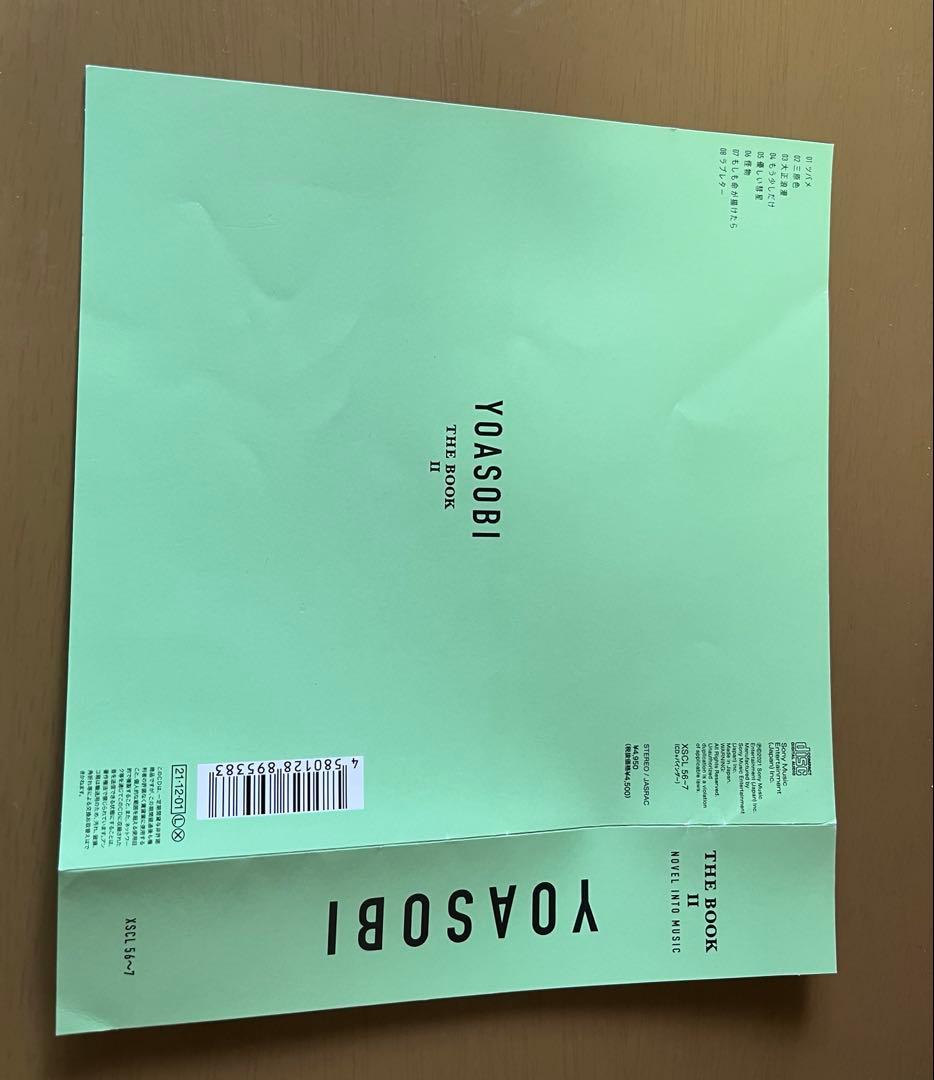 YOASOBI THE BOOK THE BOOK ２