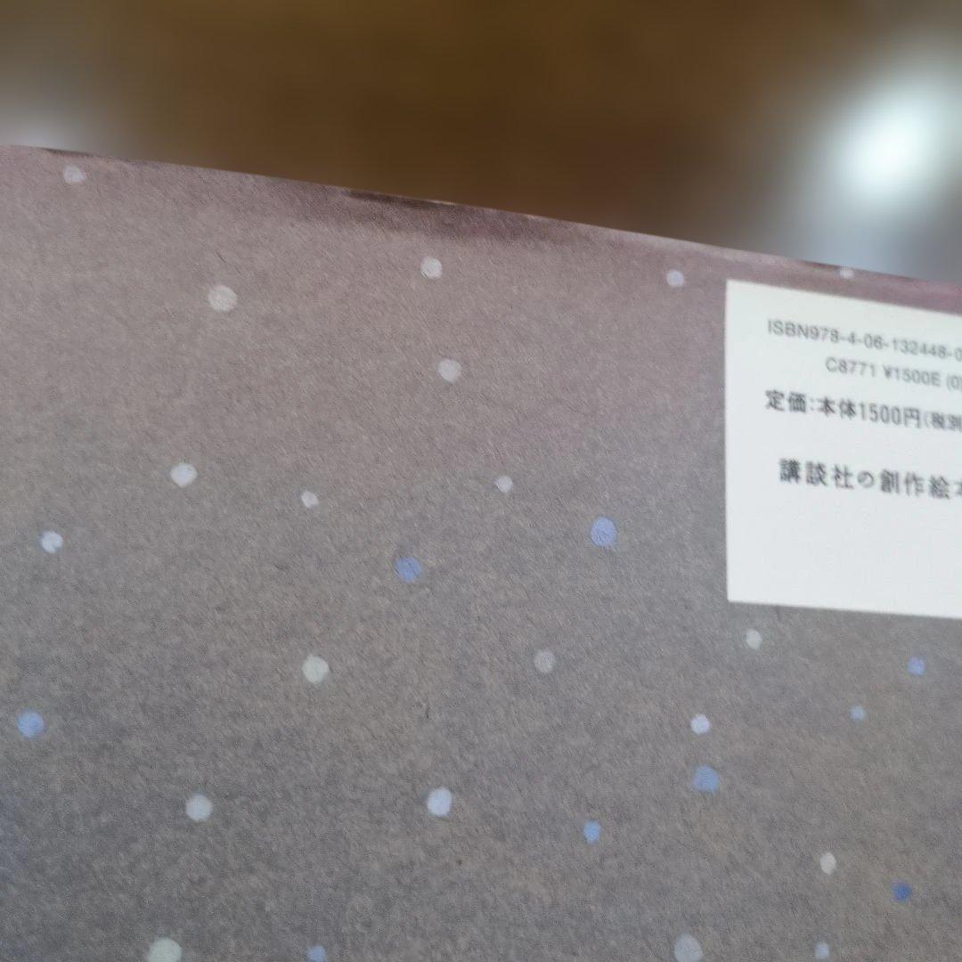 絶版　ふゆねこ　ic104