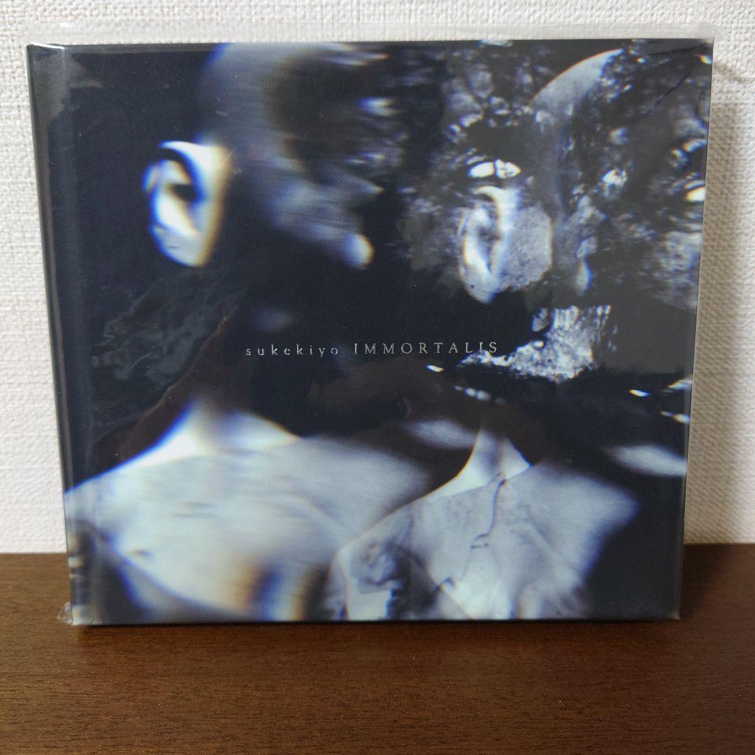 sukekiyo IMMORTALIS CD 初回盤【数量限定】新聞付