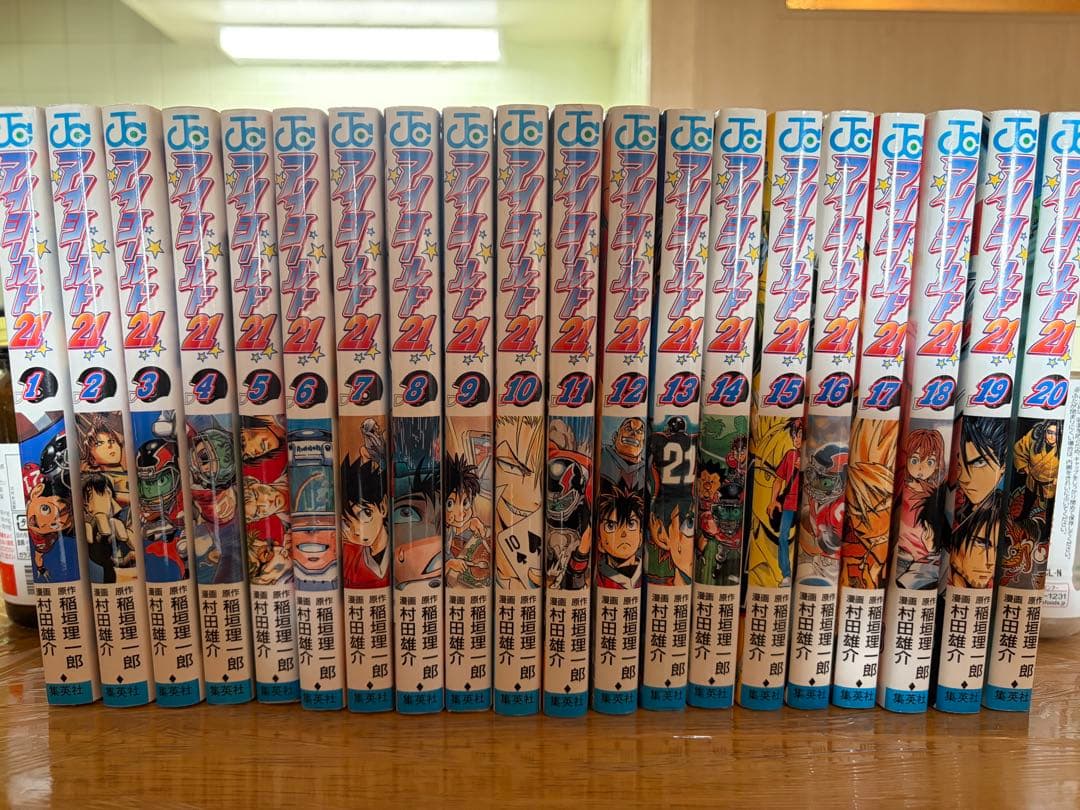 アイシールド21 1-37全巻セット