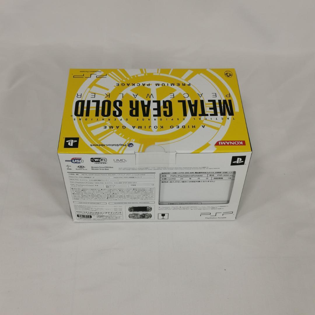 PSP 本体 メタルギアソリッド ピースウォーカー プレミアムパッケージ