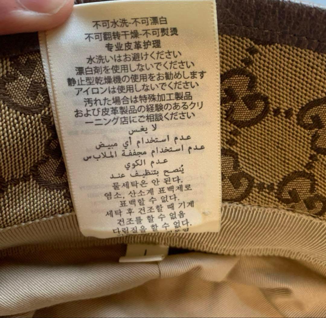 Gucci GGパターン バケットハット