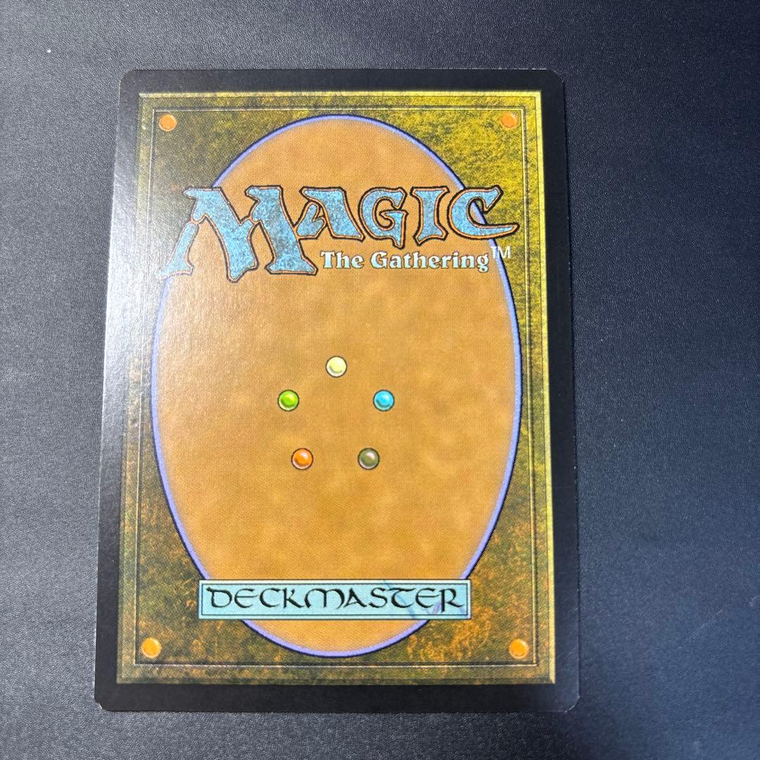 【美品！】不毛の大地　EMA版　日本語　foil