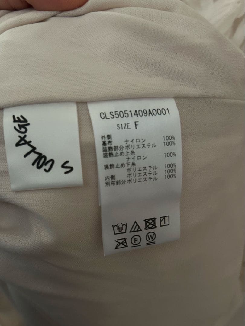 バテンレースワンピース