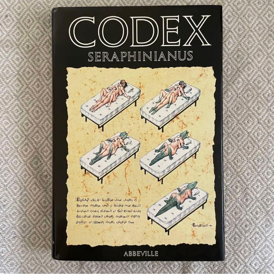 希少　Codex Seraphinianus アメリカ版初版