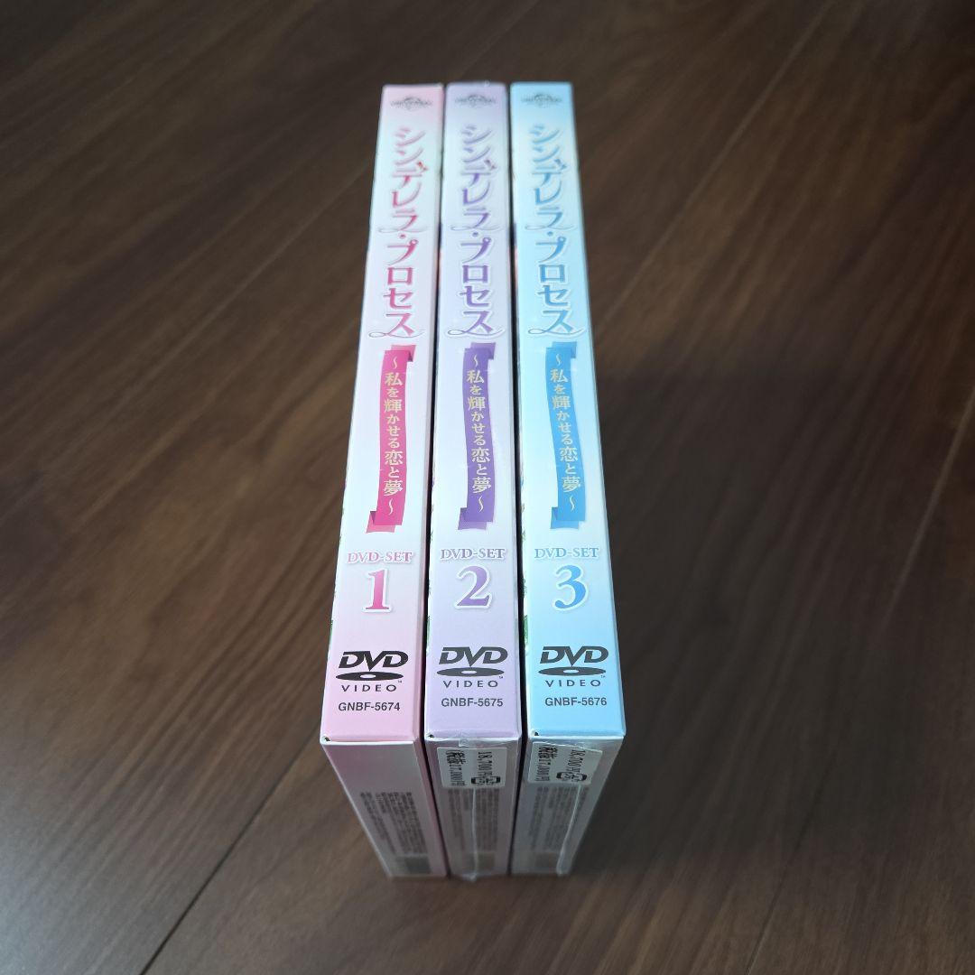 中国ドラマ シンデレラ・プロセス～私を輝かせる恋と夢～ DVD1~3 全42話