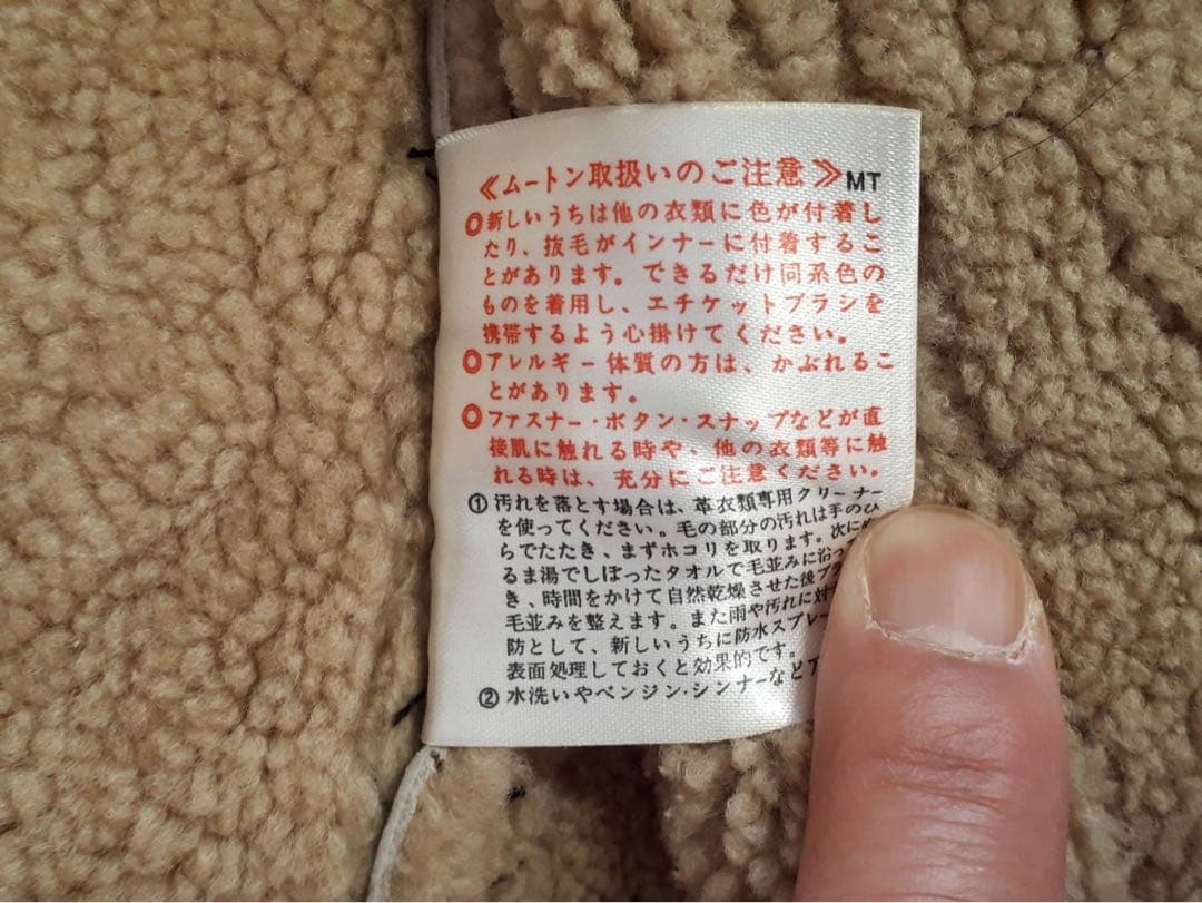 最終※美品 WIND ARMOR B3 羊革 ラムレザー ムートン ジャケットM