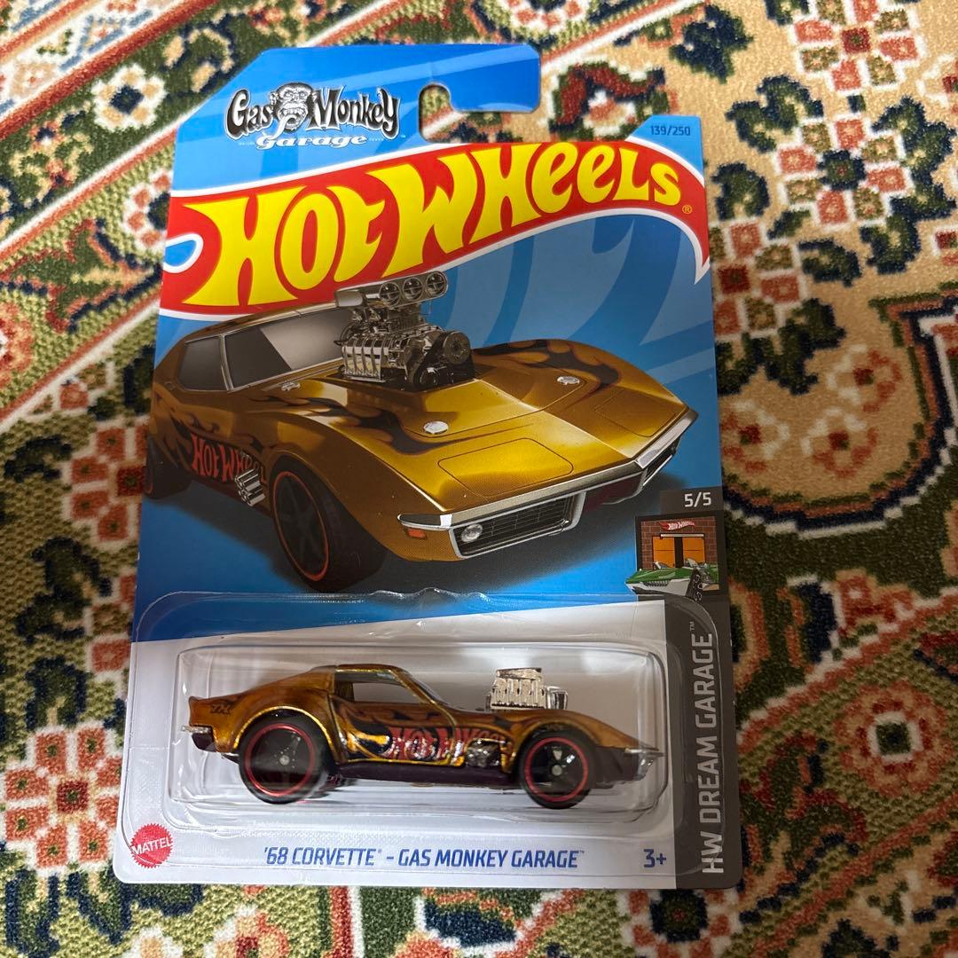 ホットウィール スーパートレジャーハント