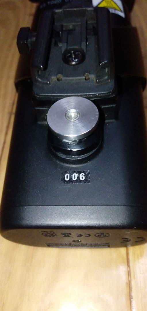 キヤットアイ　ボルト1700