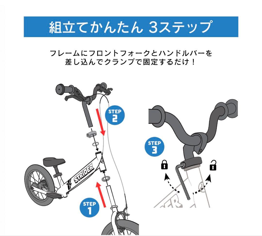 さんばんSTRIDER 14x フューシャピンク/ブルー