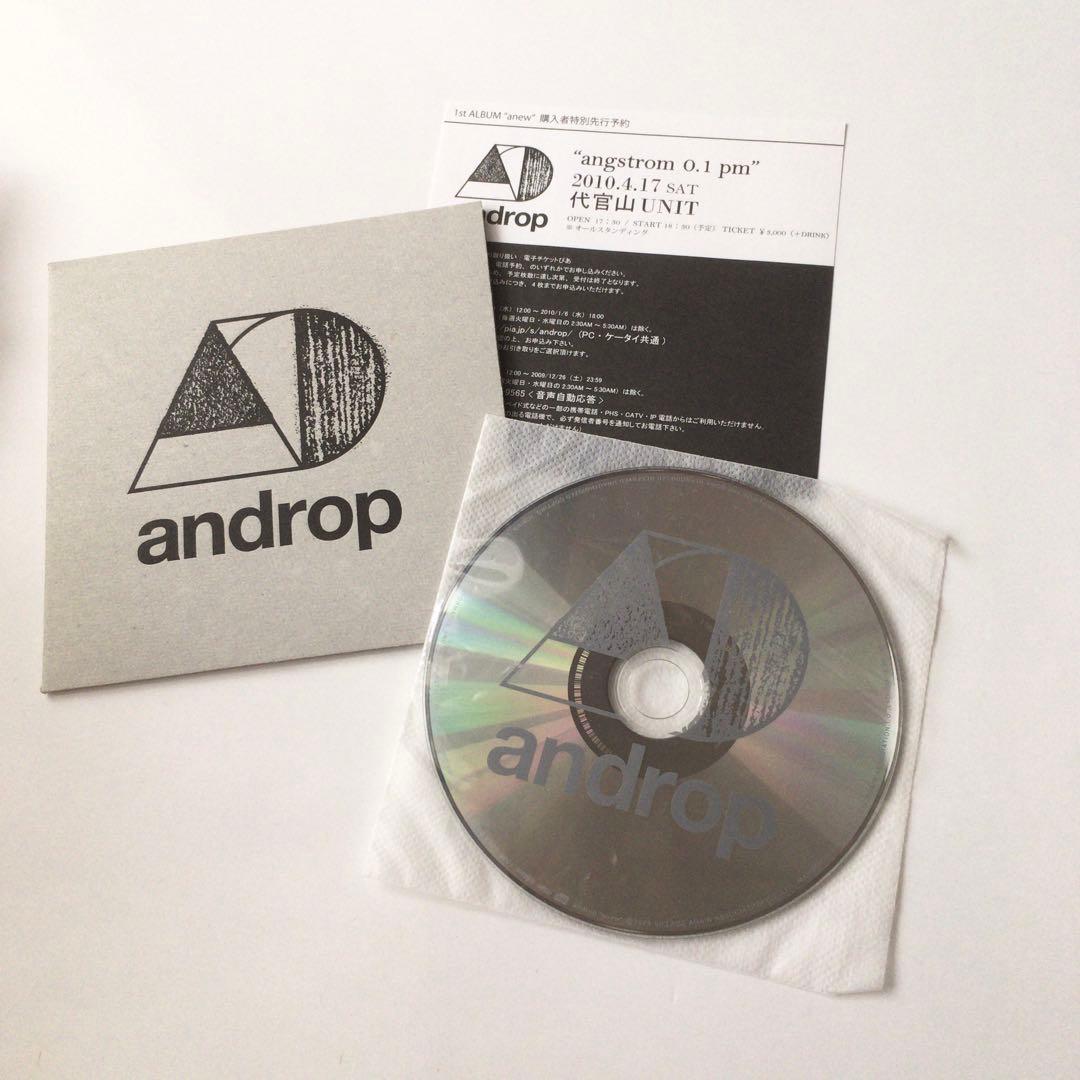 androp アルバム 4枚