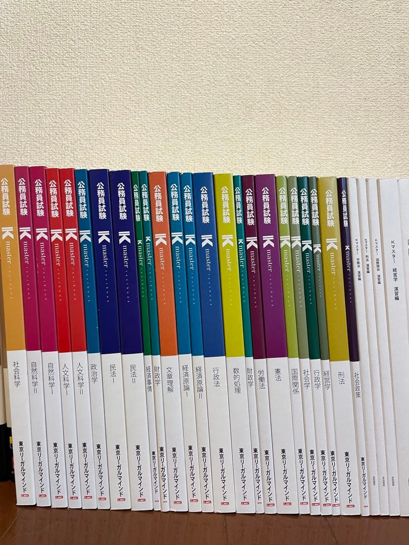 LEC公務員試験 参考書・過去問セット（書き込み一部あり）2023-24年版