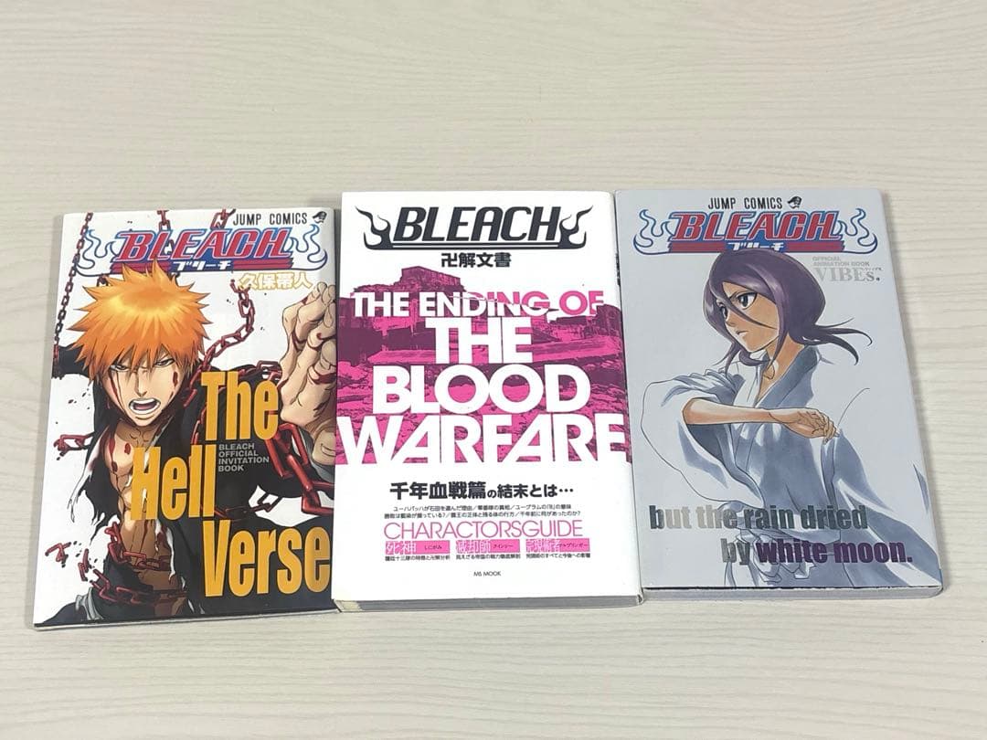 【全巻セット】BLEACH 1〜74巻 ＋3冊