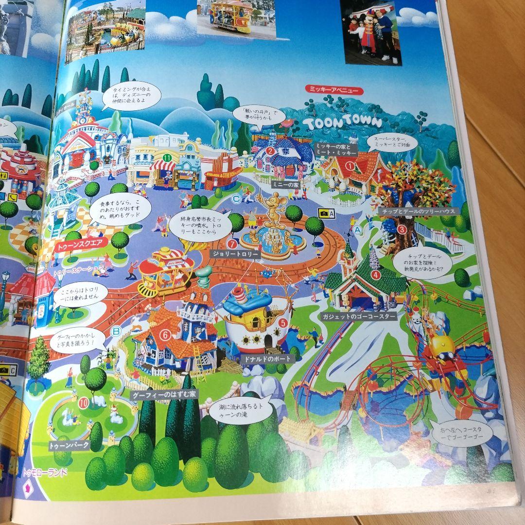 東京ディズニーランド大図鑑　ニューエクスパートガイドマップ　東京ディズニーランド