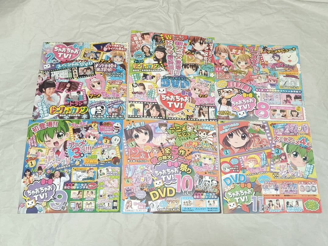 ちゃおちゃおTV 29枚まとめ売り シークレットガールズ2全話あり ちゃお付録