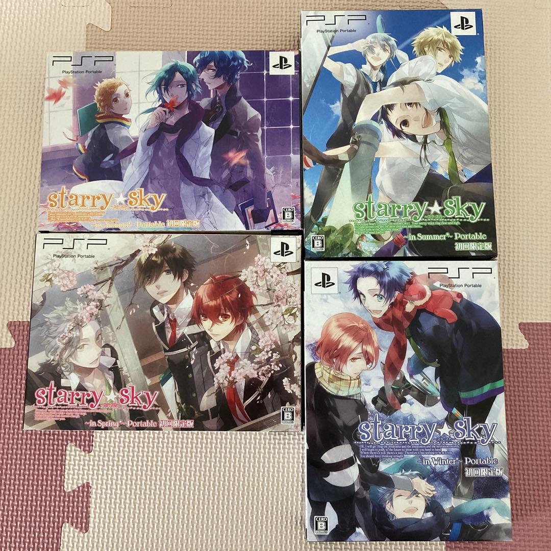 Starry☆Sky 〜春夏秋冬〜 Portable 初回限定版