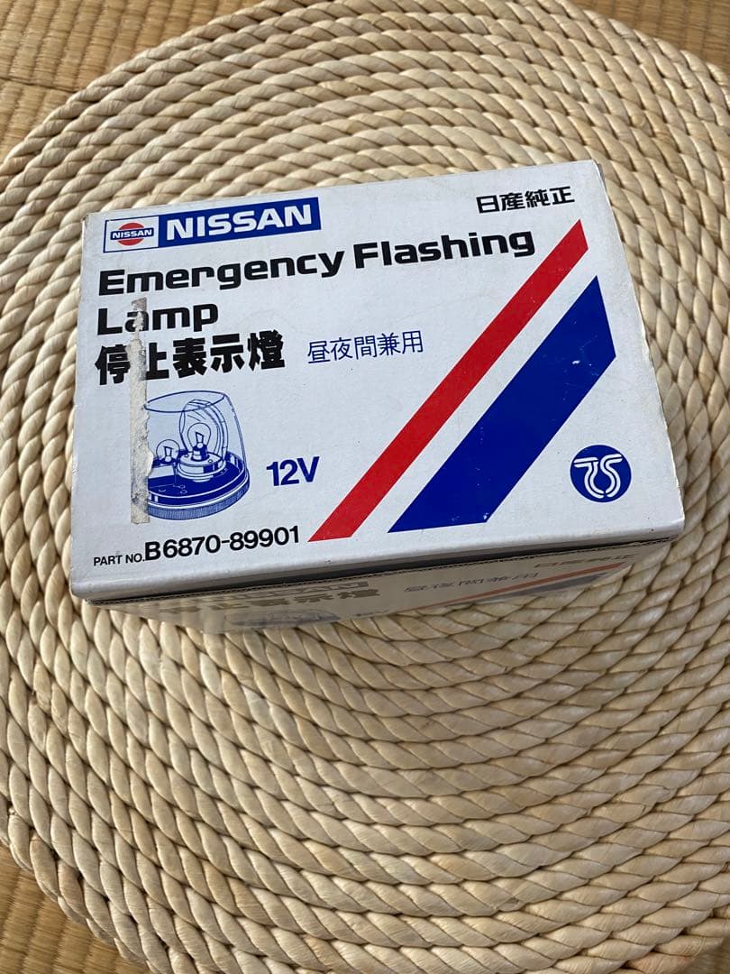 回転灯 パトライト 紫 当時物 旧車