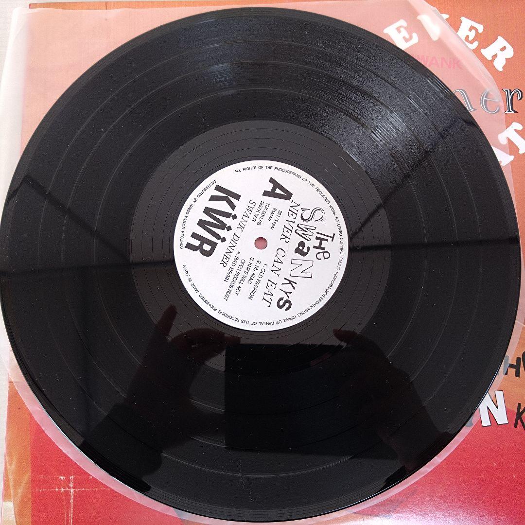 SWANKYS　NEVER CAN EAT SWANK Dinne　レコード