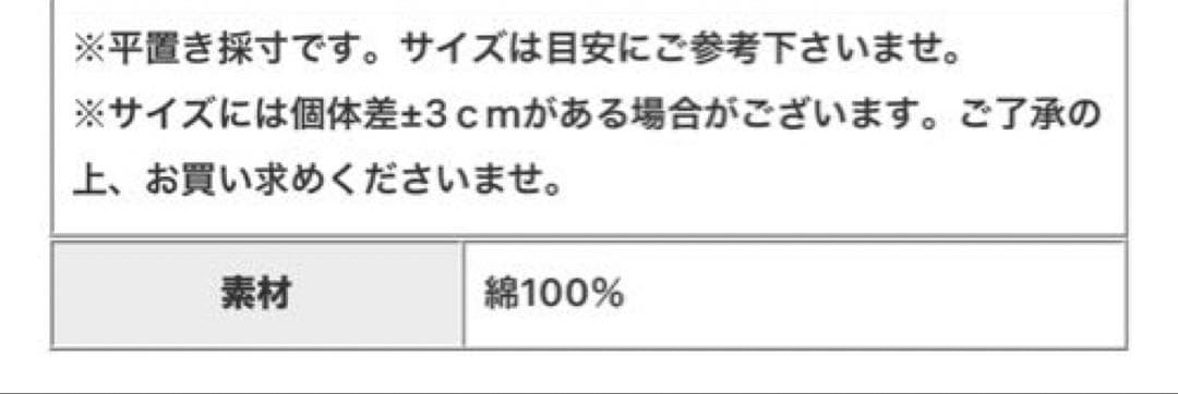 専用ですantiquaアンティカインド綿ワンピース オリエンタル柄ブルーミックス