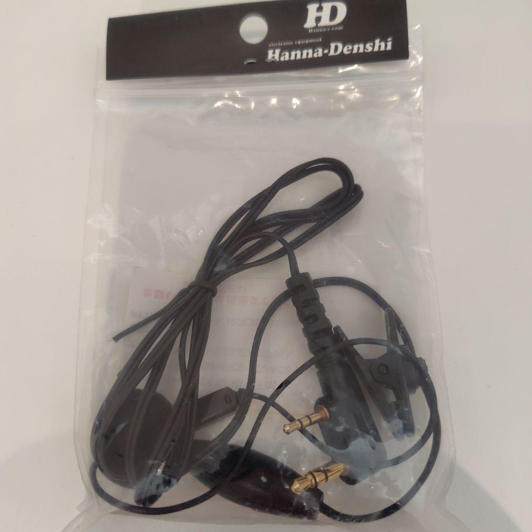 KENWOOD UBZ-LP20 トランシーバー 　2台セットイヤホンマイク付き