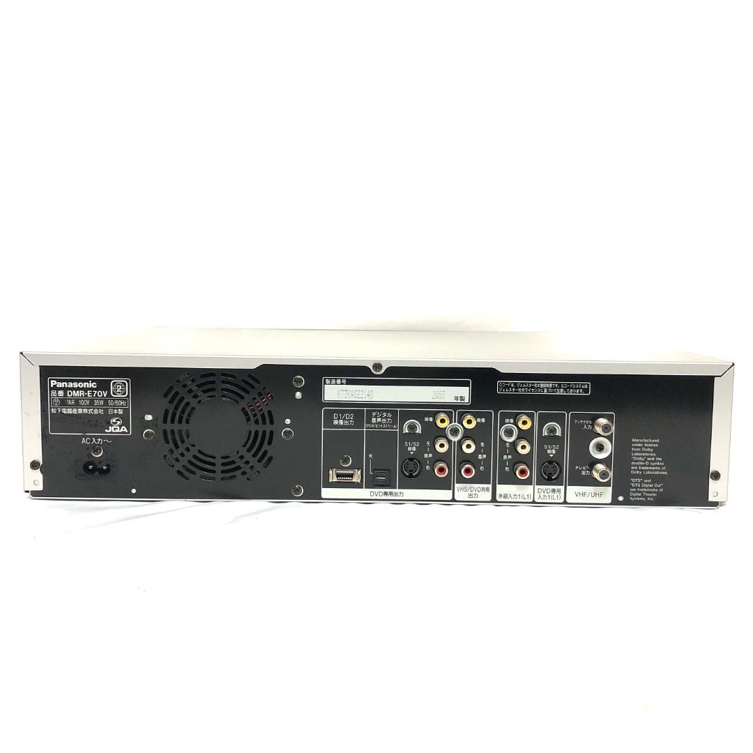 Panasonic VHS / DVD 一体型 レコーダー DMR-E70V