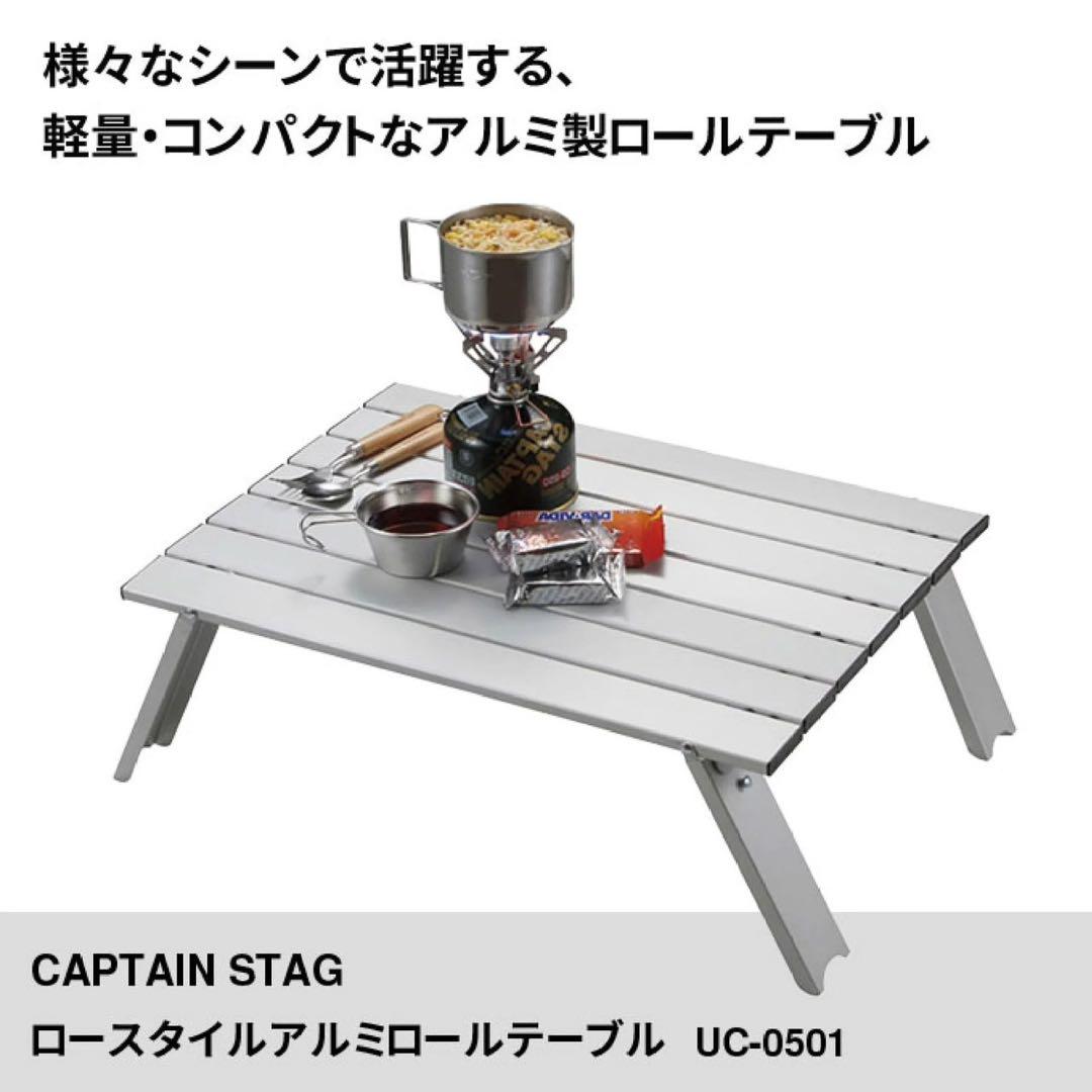 【最終値下げ】アウトドア　キャンプ用品　まとめ売り