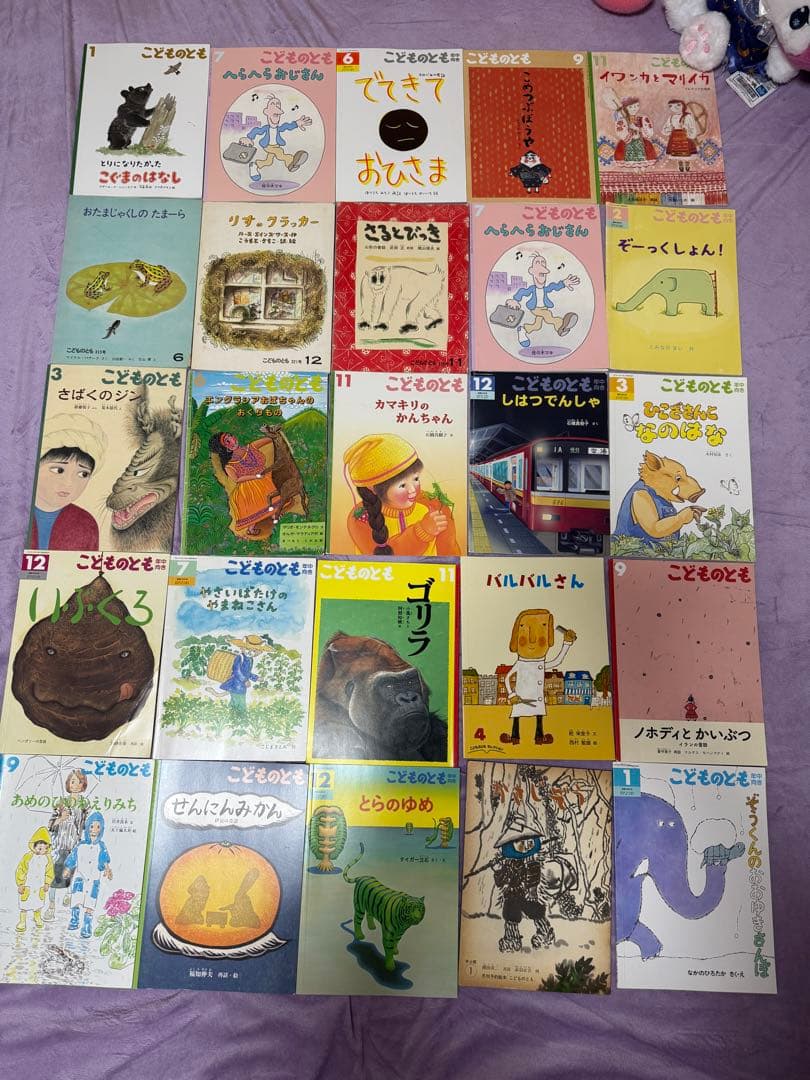 福音館の絵本　150冊セット 年少 年中 年長