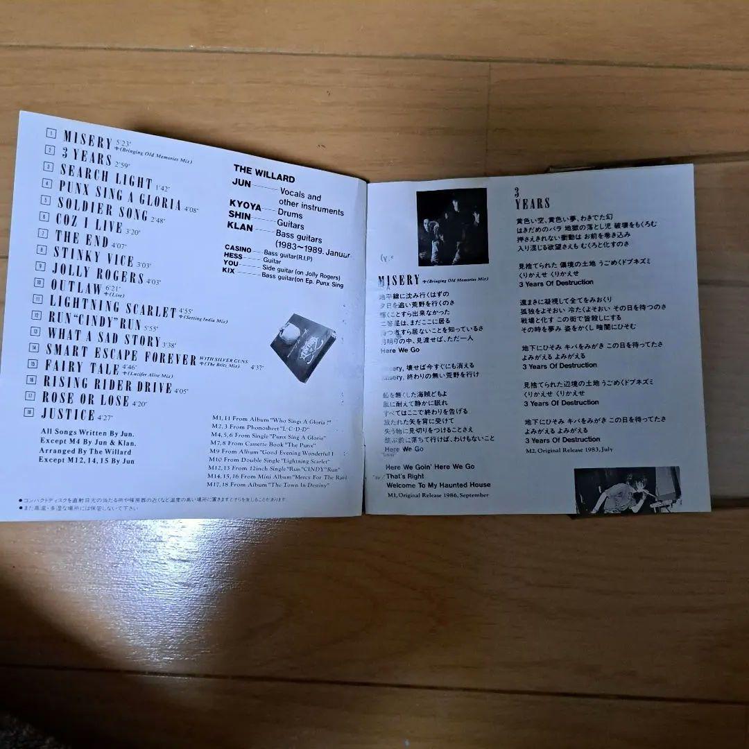 邦楽 Willard GONE WITH THE WIND CD