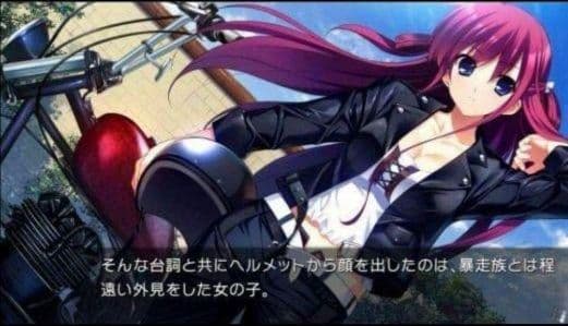 「グリザイア フルパッケージ」「ファントムトリガー 01 to 05」スイッチ