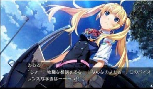 「グリザイア フルパッケージ」「ファントムトリガー 01 to 05」スイッチ