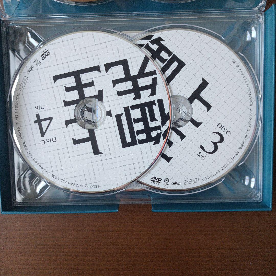 御上先生DVDBOX