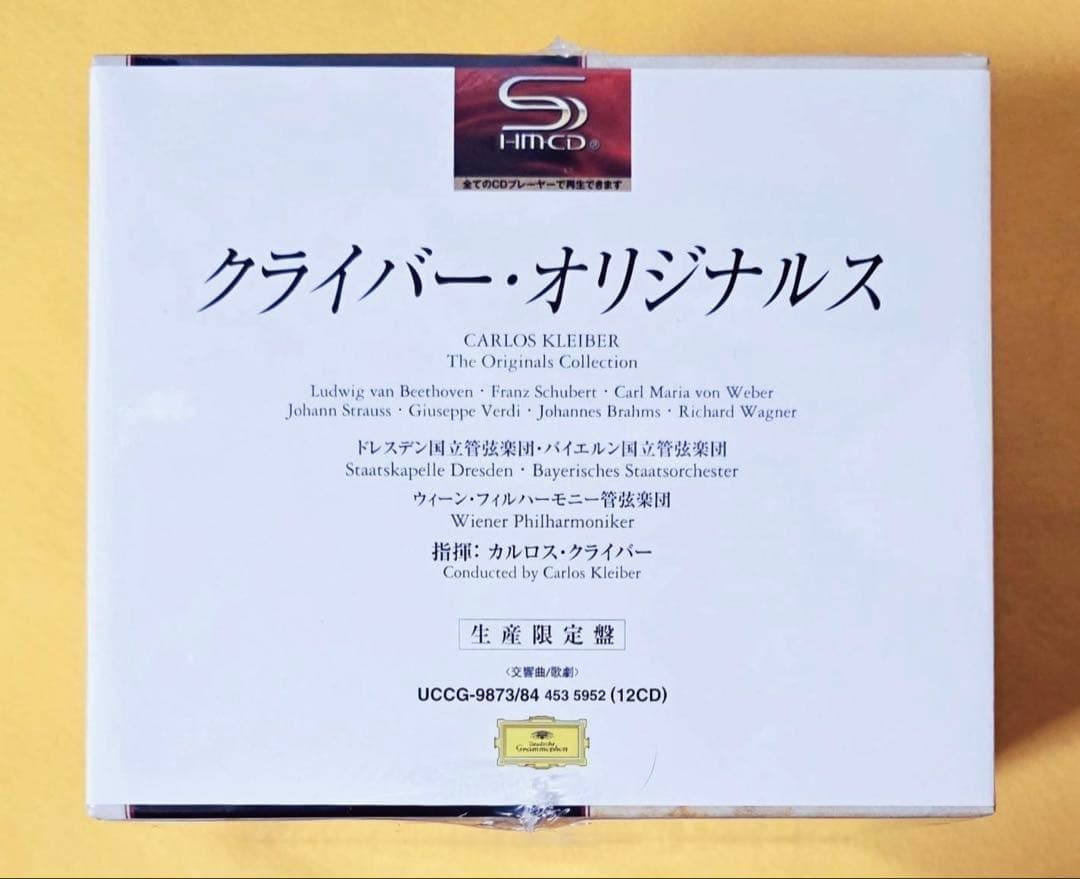 新品1997年製国内盤12枚組カルロスクライバーDG録音全集リマスター盤解説書付