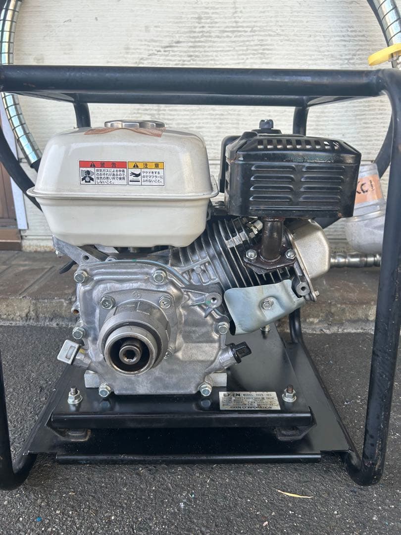 KC1★EXEN MODEL HVE-HS・EFP80・セット