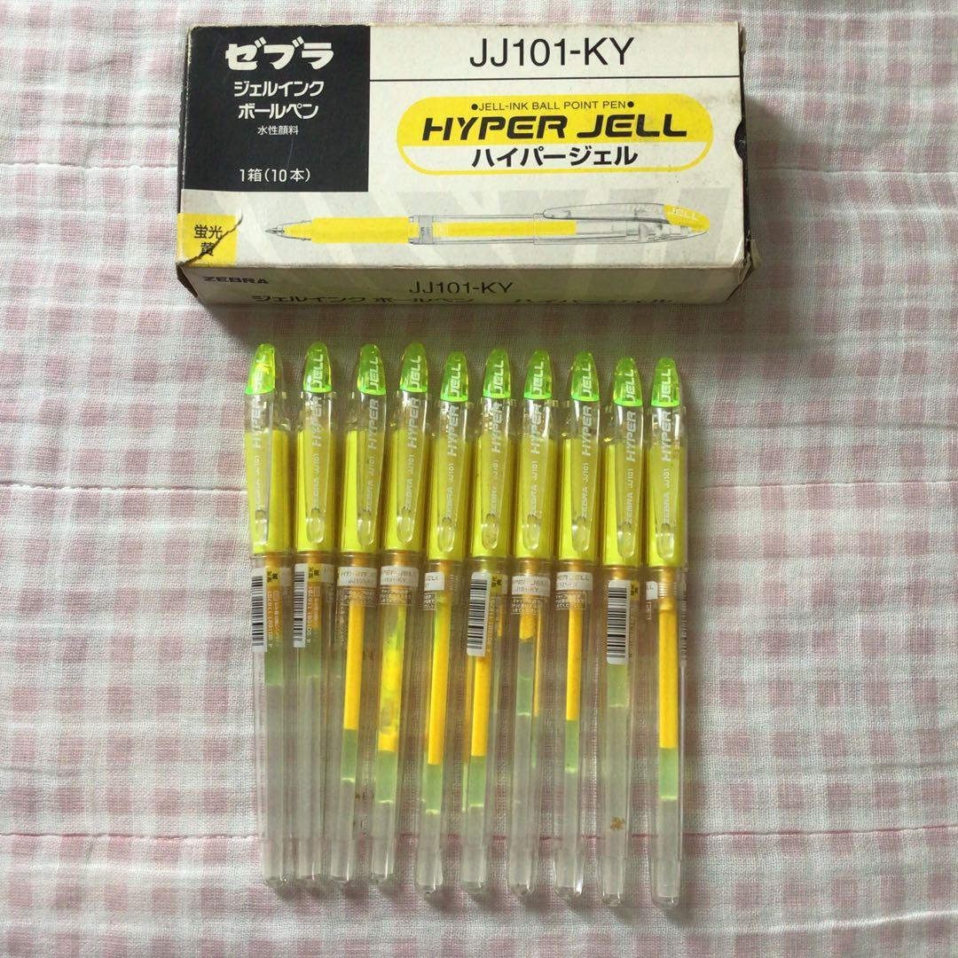 ゼブラ ボールペン ハイパージェル 蛍光黄 蛍光色 10本 廃盤 ペン回し