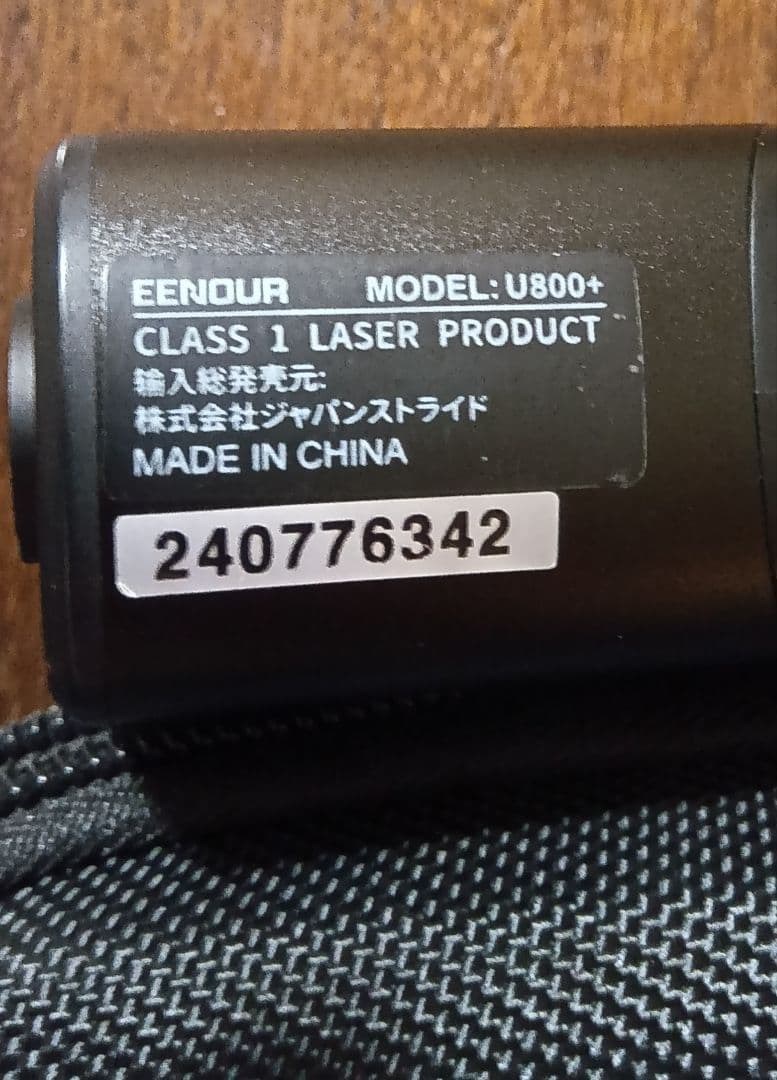 いち様