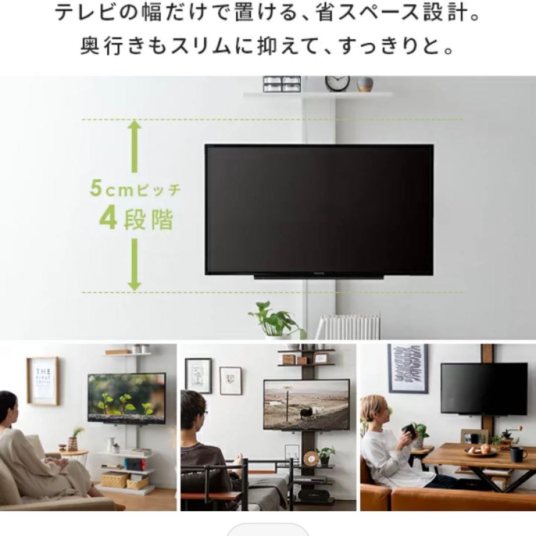 テレビ台 壁掛け風 シンプル モダン　テレビスタンド