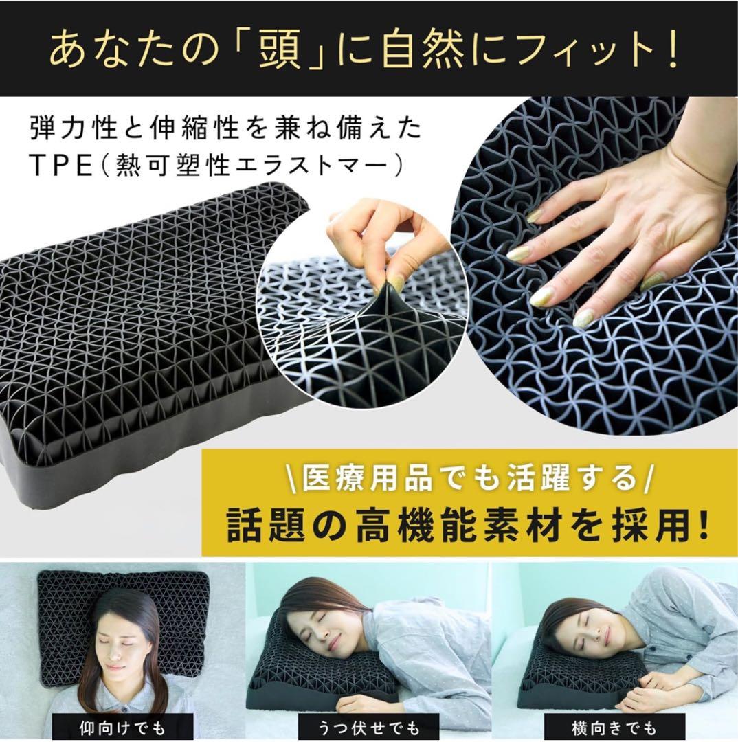 ❤️新品・未開封❤️至福の睡眠 まくラッコ Premium