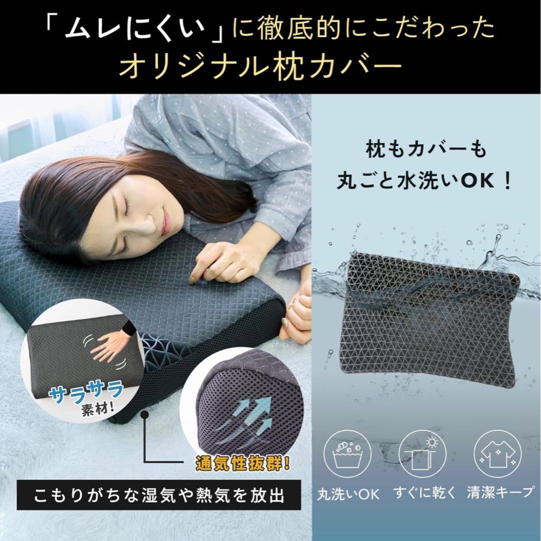 ❤️新品・未開封❤️至福の睡眠 まくラッコ Premium