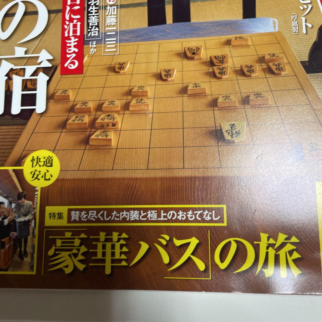 サライ2018年５月号