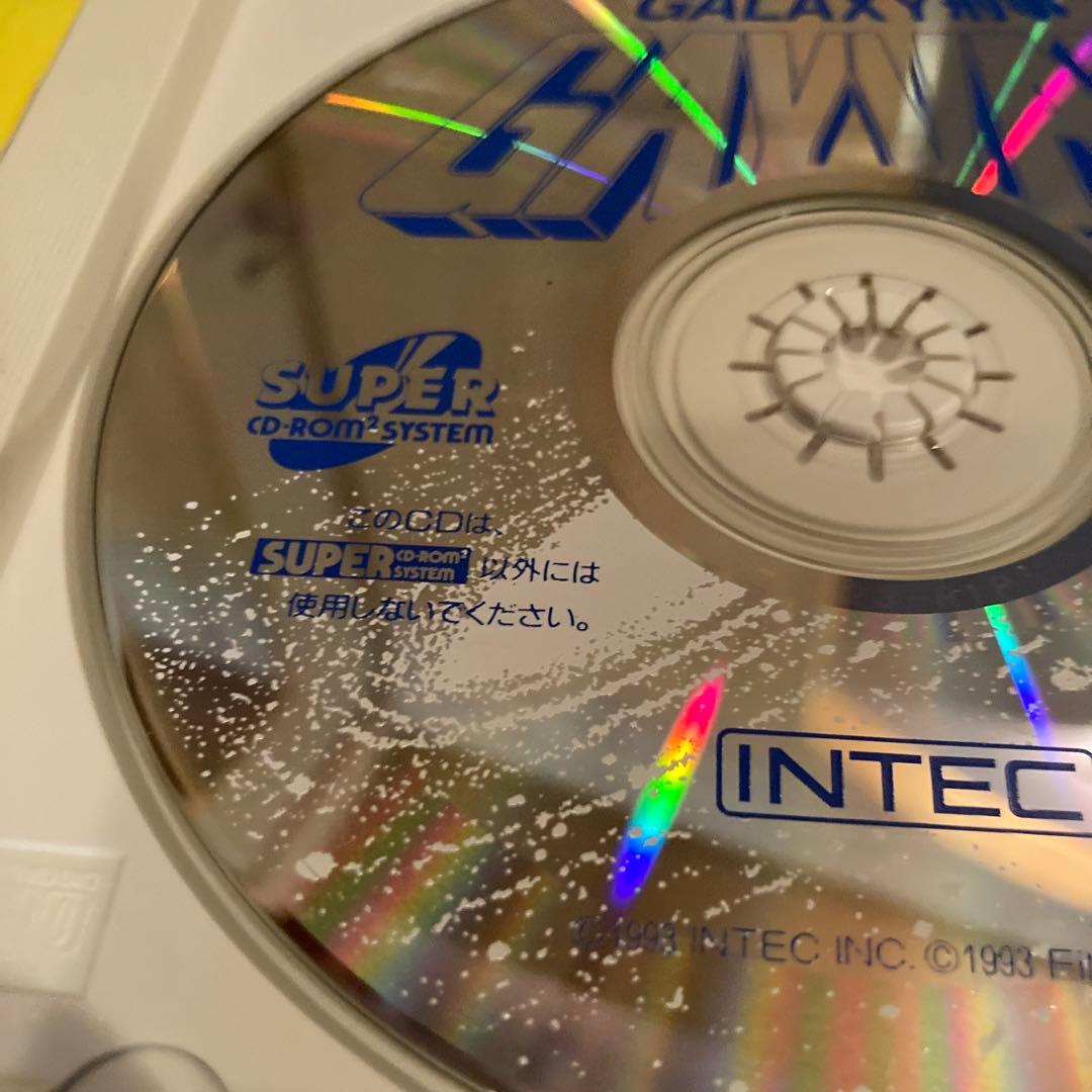 【激レア】【完品】PCエンジン GALAXY刑事 ギャラクシー刑事 ガイバン