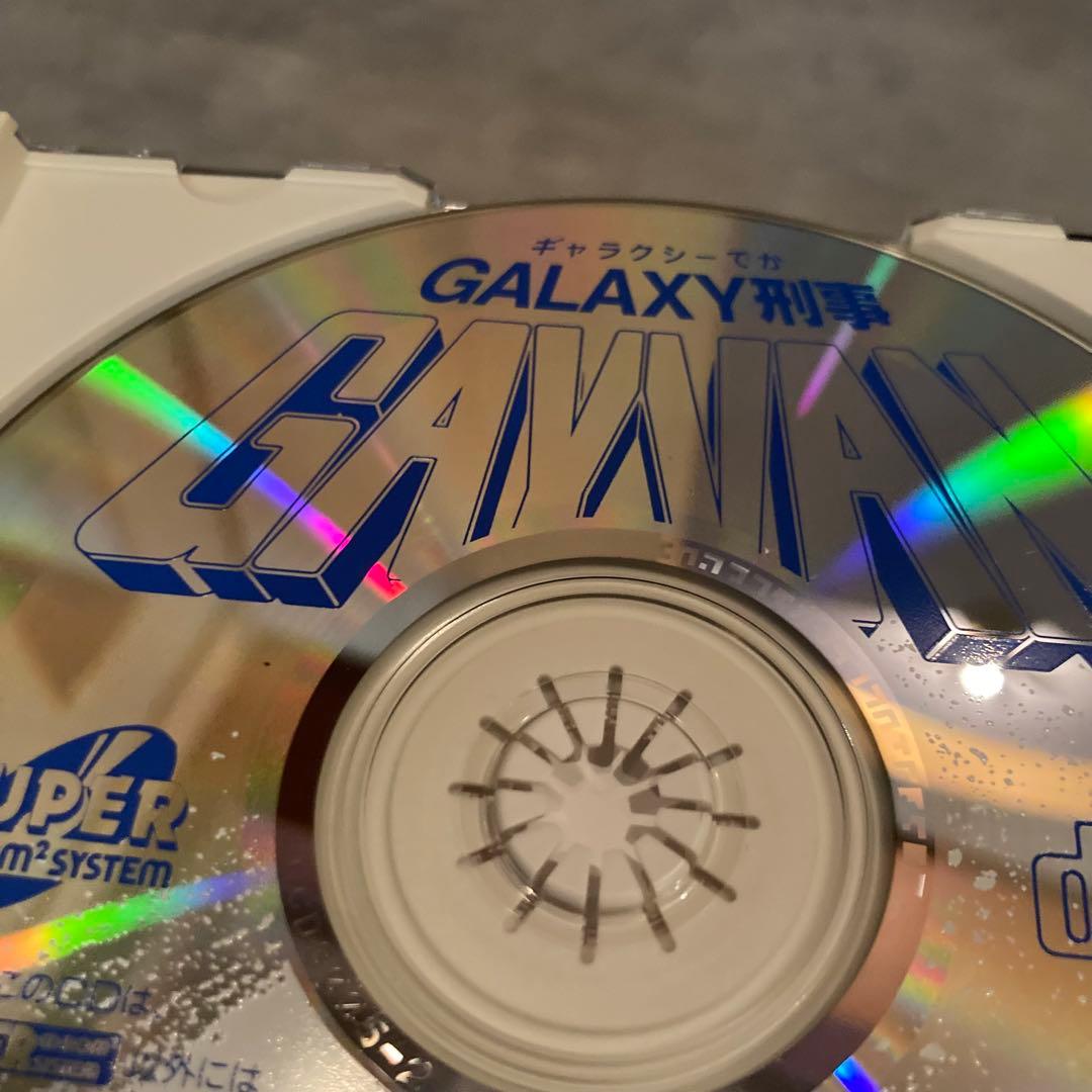 【激レア】【完品】PCエンジン GALAXY刑事 ギャラクシー刑事 ガイバン