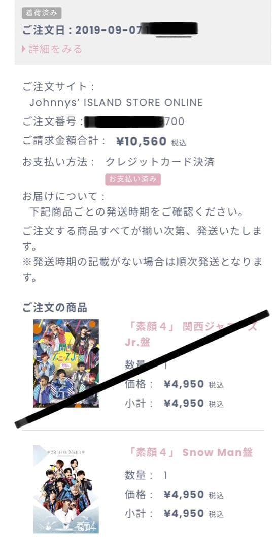 素顔4  Man盤【新品/未開封/正規品】