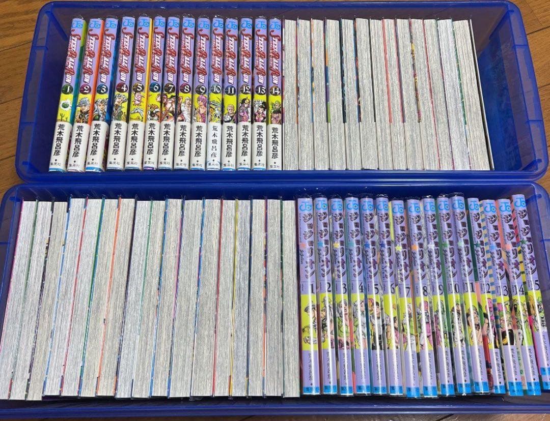 ジョジョの奇妙な冒険 1〜7部 全巻セット＋ジョジョリオン15巻まで（119冊）