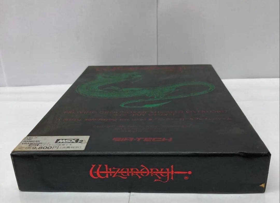 希少‼️付属品ありPC版 Wizardry MSX2 ウィザードリィ ゲームソフト