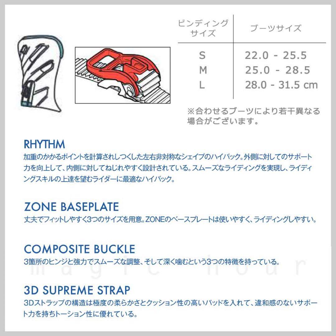 【土日価格】SALOMON RHYTHM サロモン リズム　ビンディング　Ｍ