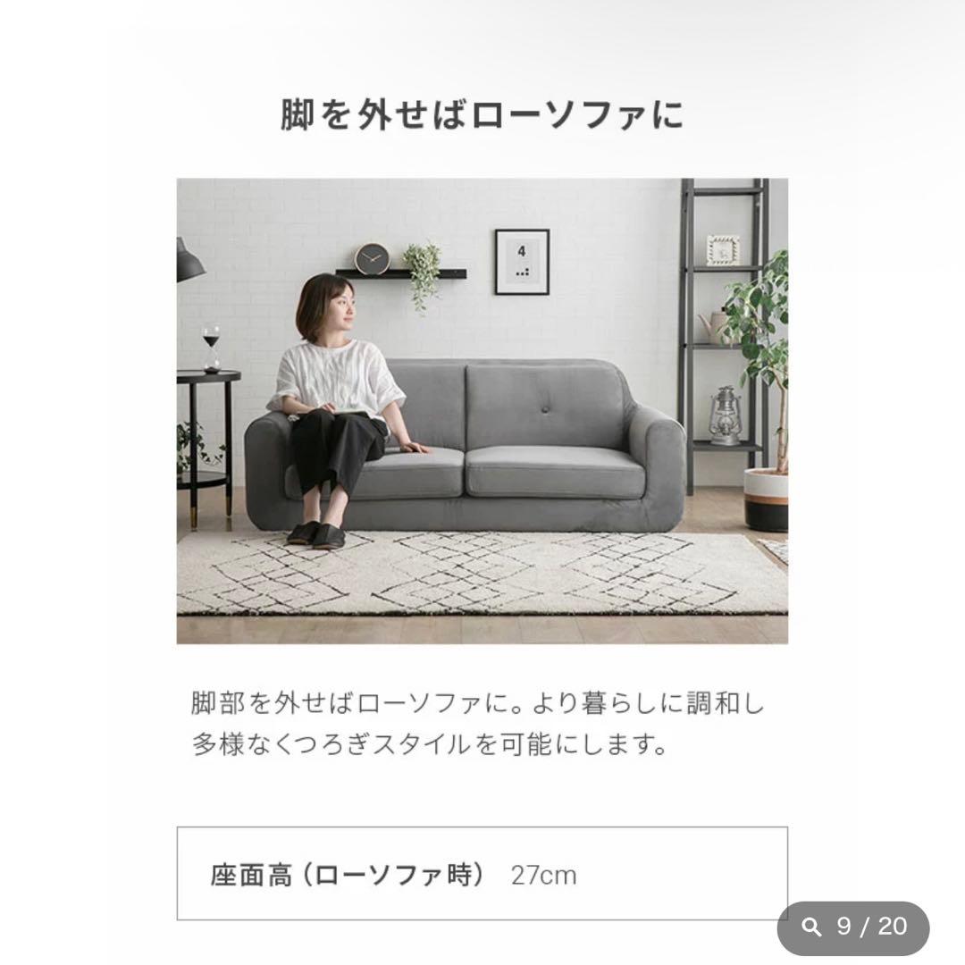 2人掛けベロアソファー ピンク