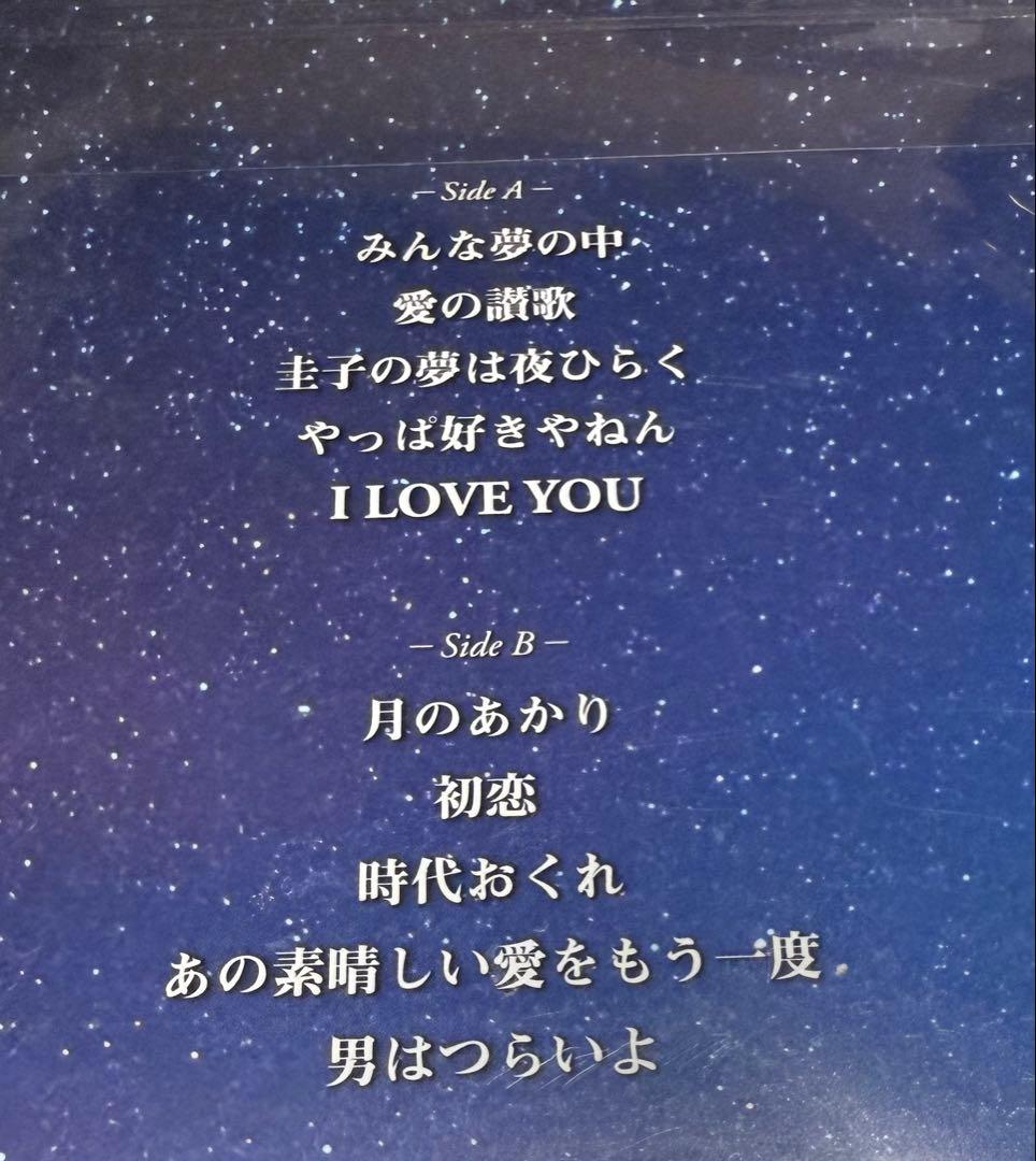 玉置浩二 群像の星 -GREAT STARS- LP