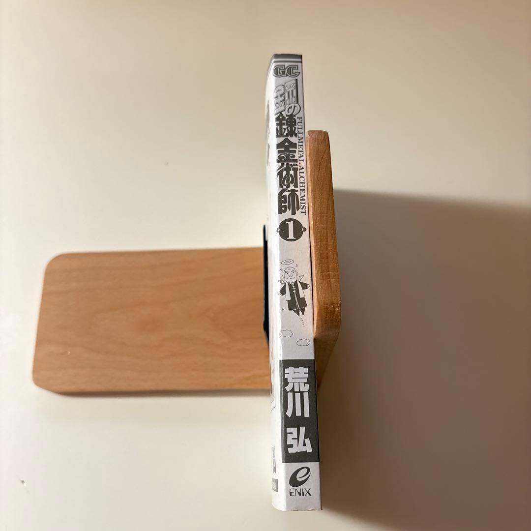 貴重　鋼の錬金術1〜5巻初版セット　全巻帯付き
