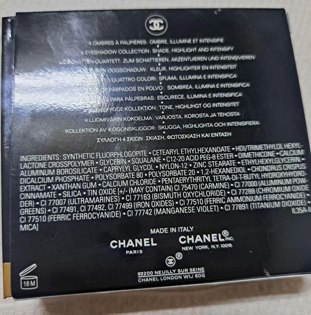 CHANEL LES 4 OMBRES 228 アイシャドウパレット