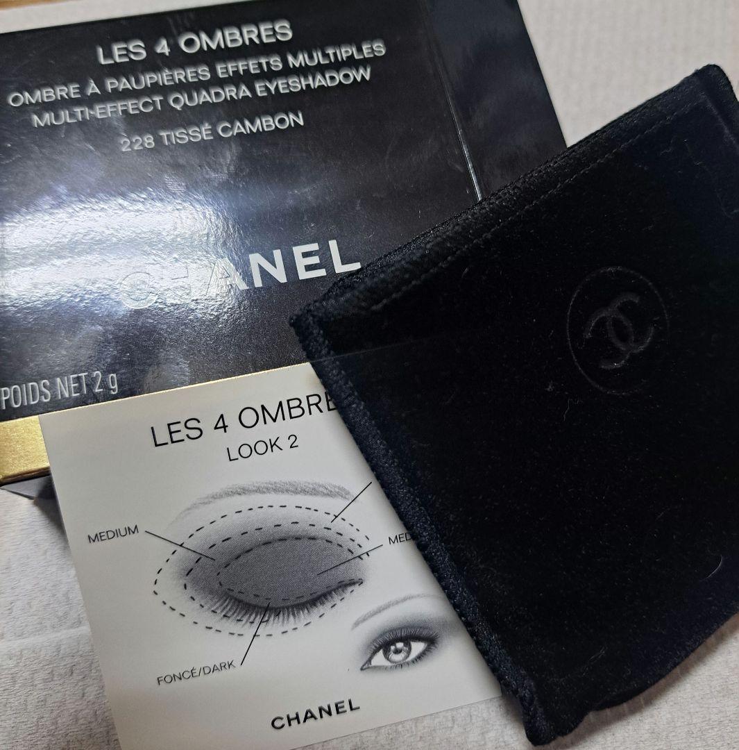 CHANEL LES 4 OMBRES 228 アイシャドウパレット